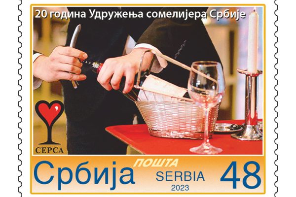 postanska-marka